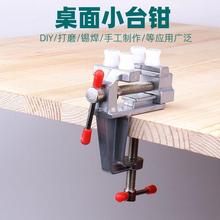 ����̨�Q�A����С������̨���Q����̨΢��ƽ���Qľ����̶̹��A��