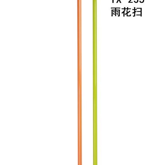 235 비 꽃 청소