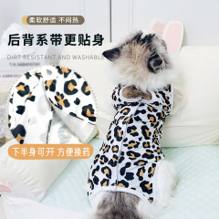 猫の育成服の雌猫の手術服の通気性の服の禁乳服の離乳食服のペットの雄猫の雌犬の術後の舐め防止