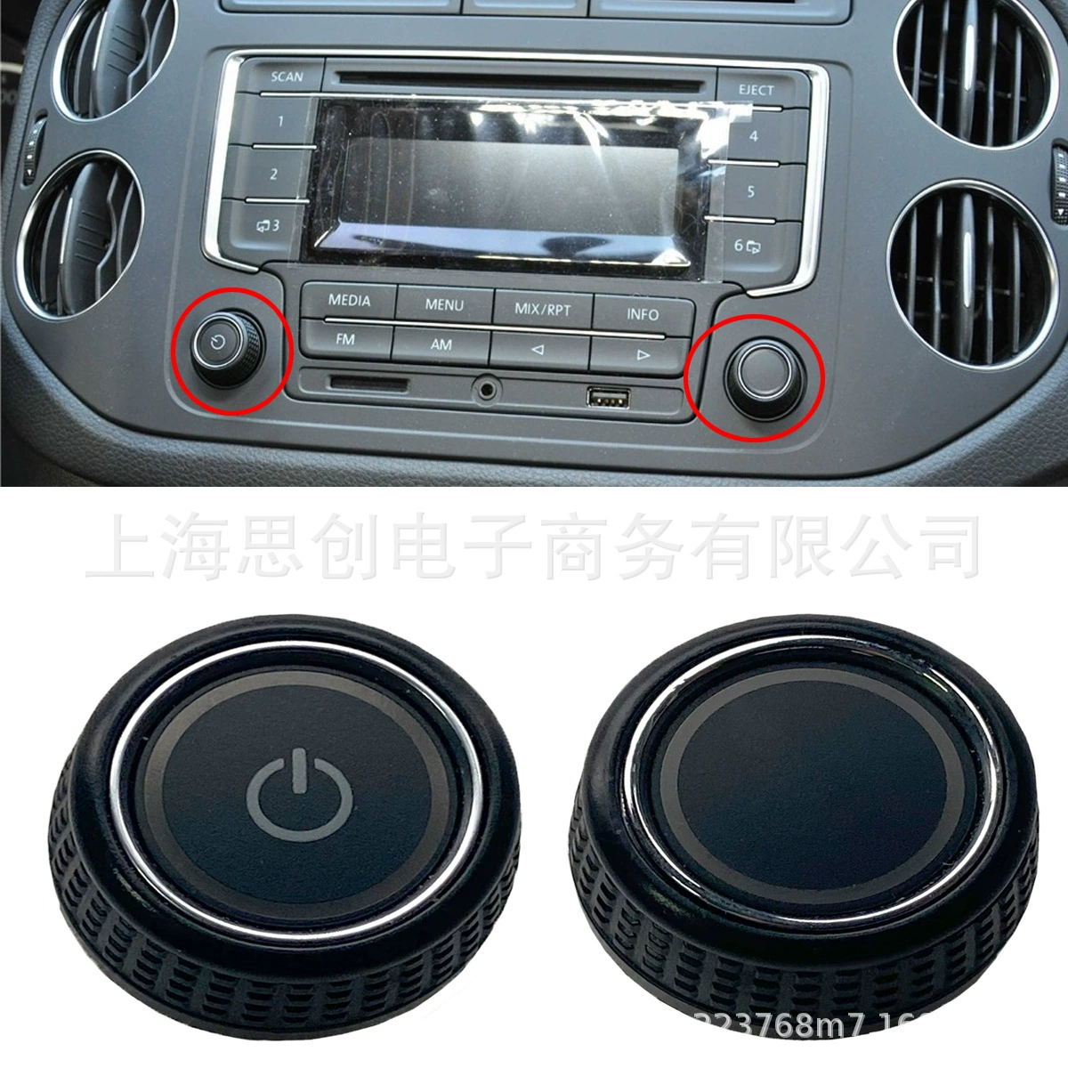 Подходит для Volkswagen Tiguan Chalangku Beetle RSN315 хост-CD аудио кнопка кнопки