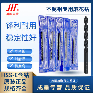 �������P䓌���ֱ���黨�HSS-E�����^荾��D�^2.5 3.8 4.7 6.1