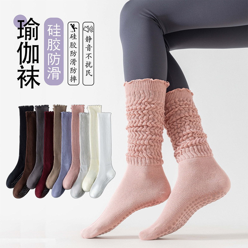 Long Yoga Socks with Ruffled Edges, Made of Combed Cotton, Seamless and Non-Slip, for Women, Suitable for Pilates and Fitness, with a Stacked Design for the Calves