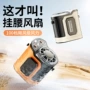 随身降温新款工地风扇