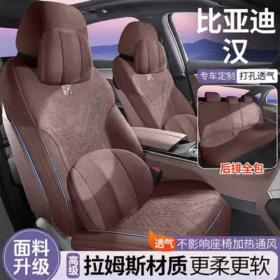 Modelə uyğun (Original) oturacaq örtükləri | Seat Cover