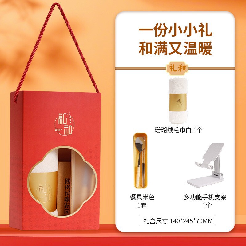 夏の会社のオープニングイベントギフト、ビジネスギフトボックスセット、顧客と従業員への実用的なホリデーギフト|undefined