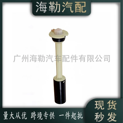 2105400045 Water Level Automotive Sensors