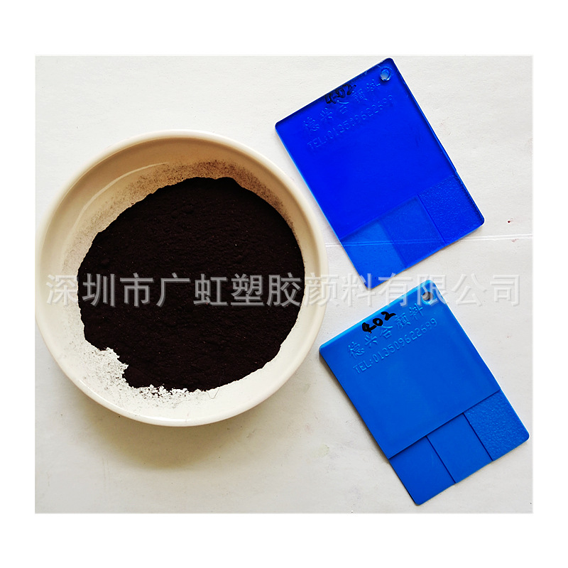 广虹颜料精品2N蓝油溶35透明蓝 耐高温2B蓝104尼龙染料蓝一千克