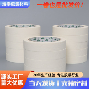 ���l50*30��ճ�Բ��������y���ɕ����b���b����p�N߅���y���z��