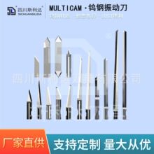 Multicam BTϵ��Բ���и6mm�ͺ���ȫ�иӲ�ʺϽ�