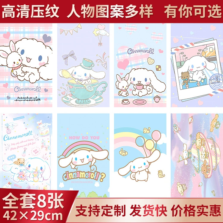 Самоклеящиеся наклейки на плакаты (Sanrio) 42×28.5 см, набор из 8 милых дизайнов персонажей