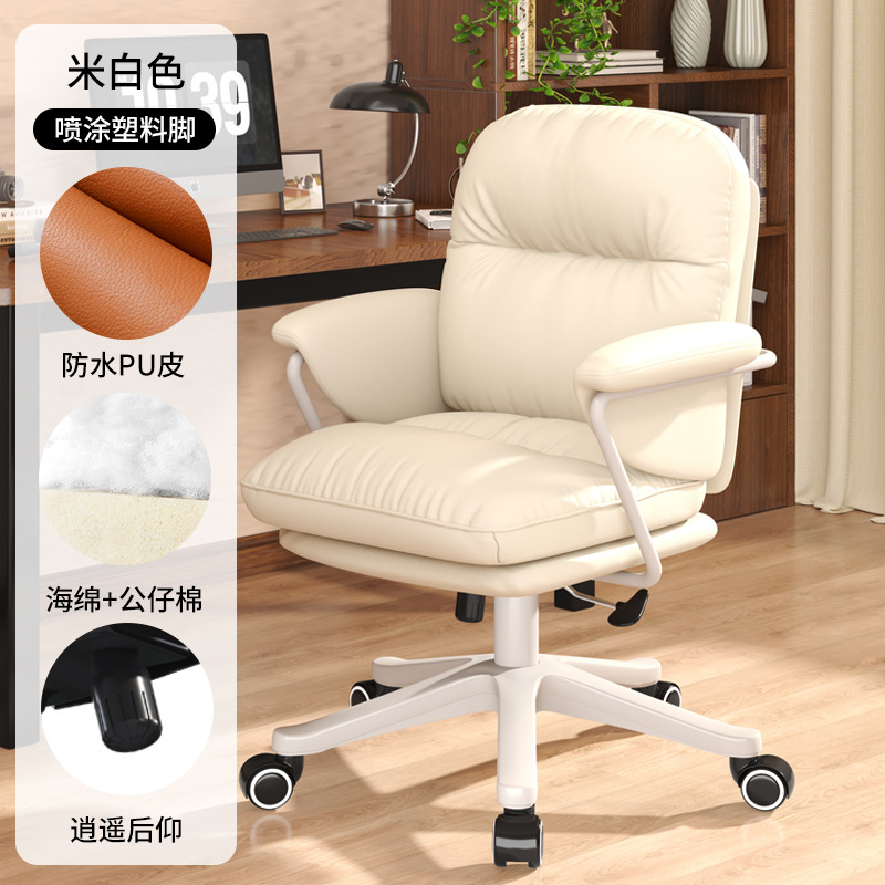silla de asiento de oficina ergonómica doméstica silla giratoria silla de computadora silla ergonómica