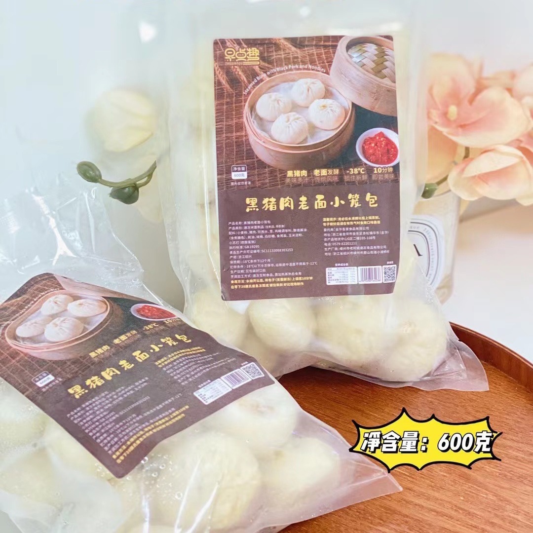 早点趣黑猪肉老面小笼包嵊州特产早餐面点心鲜肉速冻手工包子600g