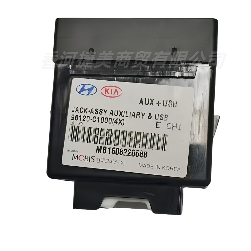 Suitable for modern cable 9 sonata LF USB AUX ipod data interface 96120-C1000