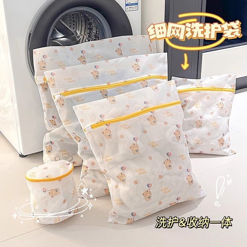 Fine Mesh Laundry Bag for Washing Machines, Anti-Deformation Bra Wash Bag, Mesh Bag for Washing Intimates, Large Thickeneded Mesh Bag