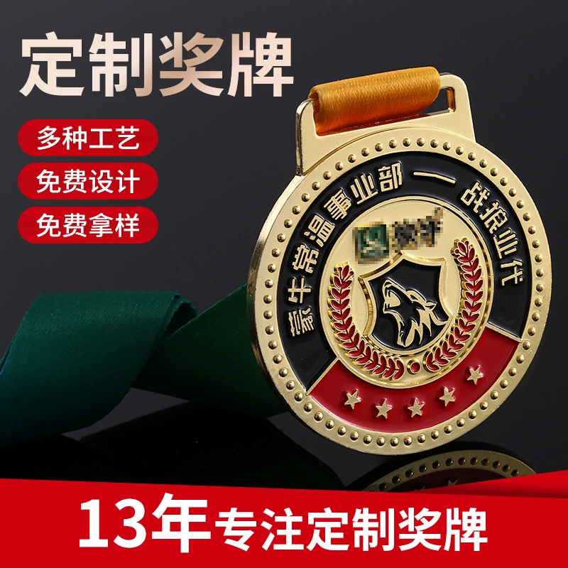 Поставка Mengniu цинкового сплава металла медаль компании награда медаль трехмерного литья цвета краски медаль