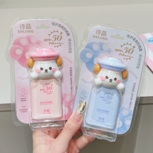 25�걬����˃�ͯ��ͨ����˪�����FSPF50+PA+++