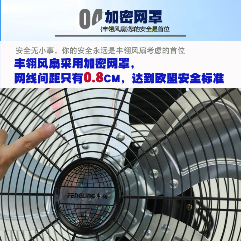 Ventilador de piso, ventilador eléctrico de escalada, ventilador de sitio industrial, ventilador de piso, ventilador de escritorio doméstico, suministro comercial de alta potencia