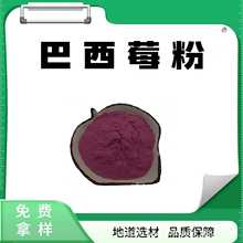 ����ݮ��99%ˮ���԰���ݮ��ȡ���ĩʳƷ��ԭ��ֲ����ȡ�F؛���]