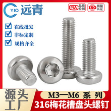 316���P�÷���A�^�ݽz� ÷���۱P�^��� ���η��I�ݽzGB2672