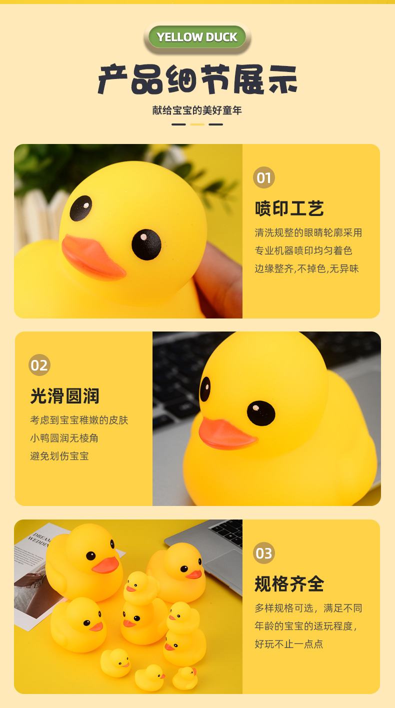 小黄鸭_13.jpg
