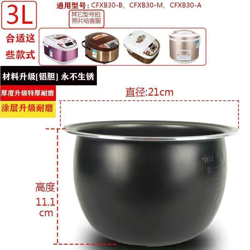 두꺼워진 붙지 않는 방광