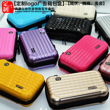 2025爆款洗漱包7寸斜挎旅行箱硬壳化妆包pc行李箱收纳斜挎单肩包