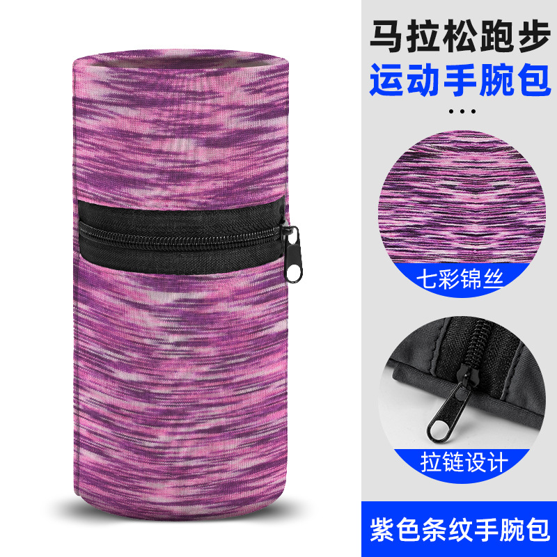 Bolsa de pulso listrada roxa / Um tamanho serve para todos