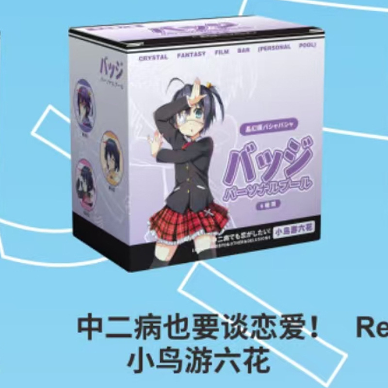 大麦パーソナルプール 58MM ブラインドバッグバジット 6個/箱 夏目文豪 コナンレッドレディー 海賊バジット2|undefined