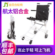 ��ٺϺ���݆��܇S003�ք����w�C�X�Ͻ��p���y����������݆��܇