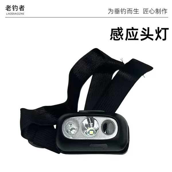 Inductive Head-Mounted Strong Light Lighting Sports Outdoor Headlamp Fishing Supplies Accessories
