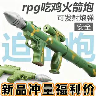 rpg���Ͳ�l������ͯ3-6�q���uȫ���b�������������к���ߘ�