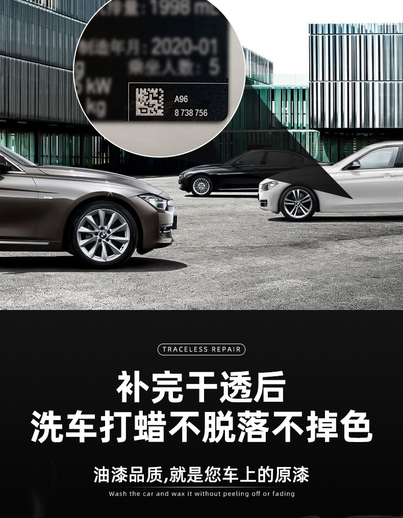 Audi A3 Special Touch-Up Paint Pen for Car Paint Scratch Repair, Self-Spray Paint Repair Tool, Car Supplies