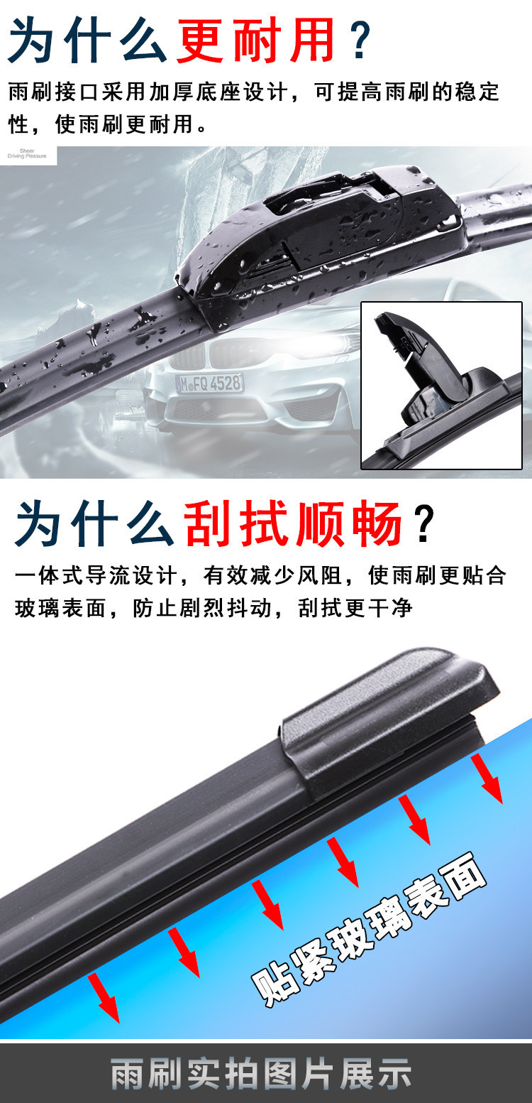 Compatible with Toyota Corolla, Reiz, Camry, RAV4, Highlander, Corolla, Vios original wipers