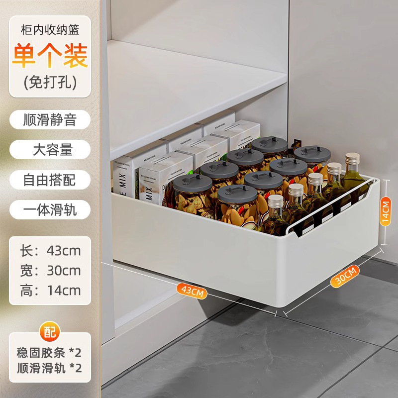 橱柜拉篮抽拉式厨房置物架下水槽餐具碗碟盘抽屉式深柜收纳盒|undefined