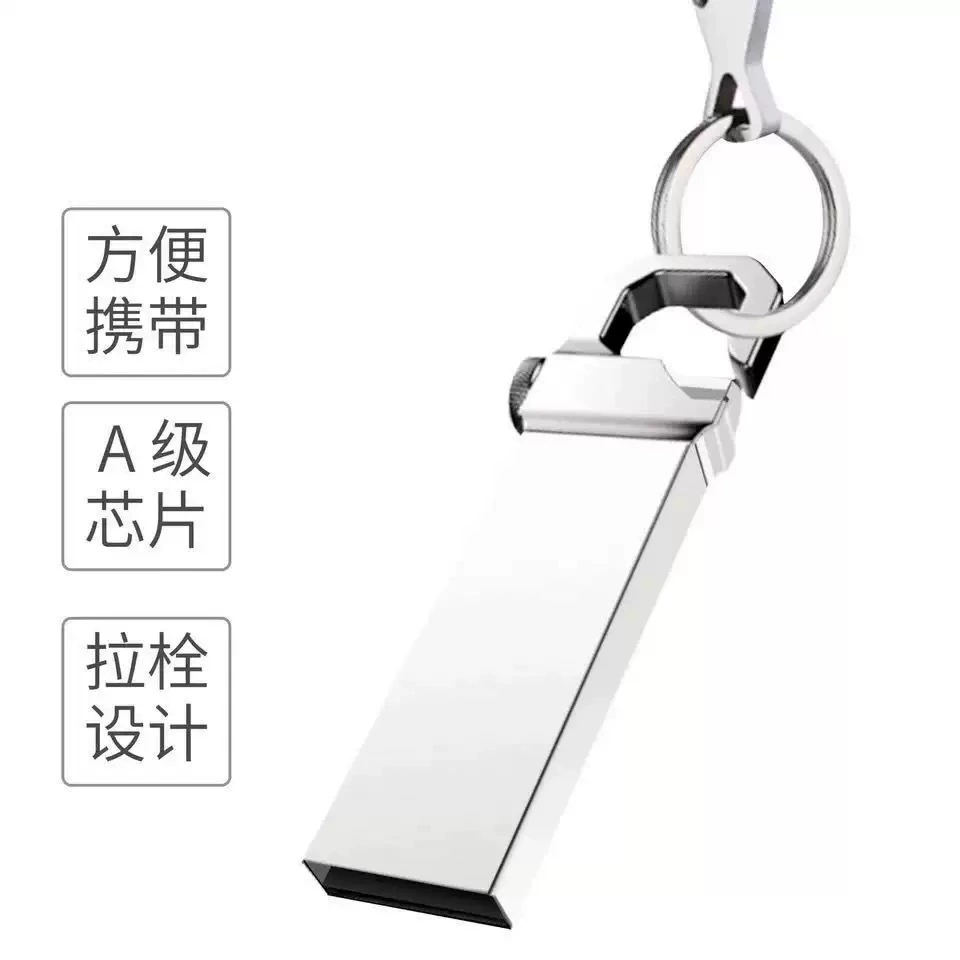 Ёмкий металлический USB-накопитель USB- флеш-накопитель 64Г, G128, 128Г, подарок на день рождения, (международная торговля)