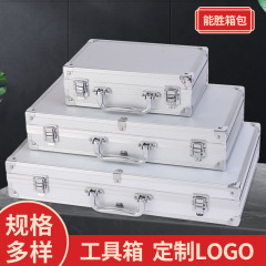メーカー小売アルミ合金工具箱家庭用スーツケース計器展示箱大型アルミ合金サンプル箱