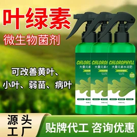 防虫防蛀;油污清洁剂;衣物清洁护理