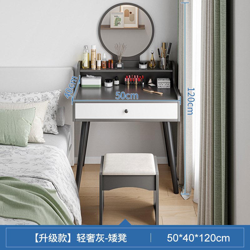 50/60cm tocador pequeño dormitorio moderno simple pequeño apartamento maquillaje mesa Simple Internet celebridad ins estilo tocador