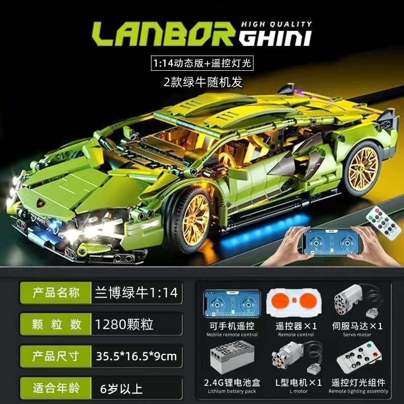 Compatible con el coche deportivo Lego Cyberpunk Rambo Porsche Bugatti coche de carreras de control remoto bloque de construcción modelo de juguete