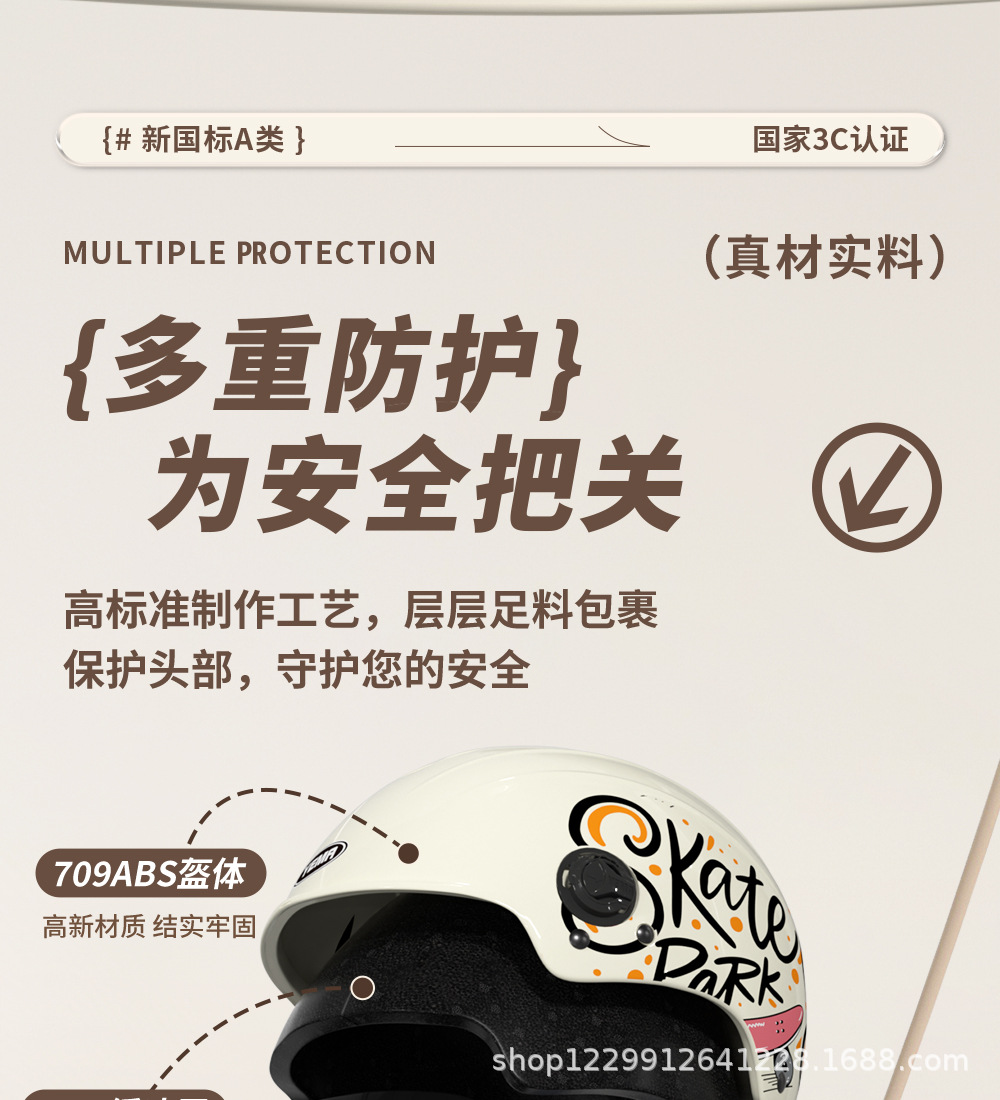 Mustang Helmet Electric Vehicle Women's All-Season Half Helmet New National Standard 3C Certified Men's Electric Scooter Summer Motorcycle Safety Helmet