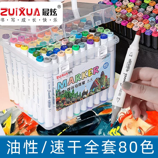 120-Colorful Double-Ended Alcohol Oil-Based Marker Set Hook Line Marker Animation Painting Colorful Watercolorful Pen