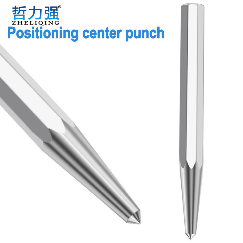 钳工冲 样冲 定位冲 圆锥冲 打孔定位冲子 中心冲 定位器 八角冲