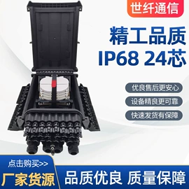 光缆接头盒;光纤跳线;光纤连接器
