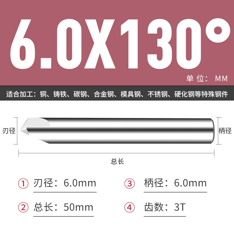 钨钢倒角刀45 50 70 80 100 110 130 140 150度合金涂层倒角刀|undefined
