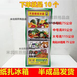 ���Ἀ�������Ʒ��������������Ἀ�����{���10���������]