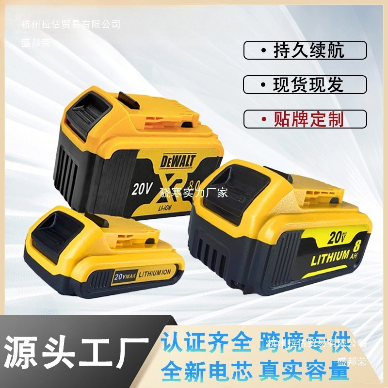 适用得伟18V20V锂电池电动工具配件 DCB200 DCB180德伟电池充电器