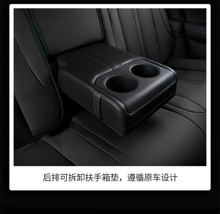 Changan Unik Special Car Seat Cover Gravity Uink Four-Season Full Surround Idd Seat Cover Cartoon Cushion Cover Unk