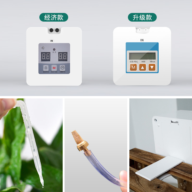 Flower watering dripper automatic timing smart home lazy dripper balcony potted plant convenient business trip watering device