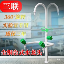 ȫ��ʽ̨ʽ���چοڌ���ҌWУ��λ���S�����ȫ����ˮ���^�����o