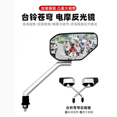 Other Electric Vehicle Accessories – Electric Vehicle Reflector
